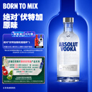 绝对伏特加（Absolut）伏特加 洋酒 40度 原味 500ml   调酒 基酒 年货送礼