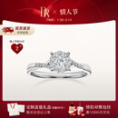 DR现货光芒求婚钻戒K金铂金戒指BELIEVE订婚结婚纪念日节日礼物女 【TOP】9分F色VS1*现货