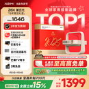 极米Z6X 第五代 高亮版 马年限定礼盒 投影仪家用 轻薄投影机高清 家庭影院 一体式云台  国家补贴 