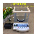 上海力能电子秤1200克0.01克高精度黄金银钻石珠宝秤天平打金工具 2200克/0.01克防风罩+蓄电池