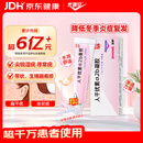 尤靖安 人干扰素α2b凝胶 10g/支*5盒装