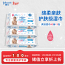 强生（Johnson）婴儿爽洁湿巾湿纸巾80抽*3包 新生儿宝宝温和清洁水润亲肤不刺激