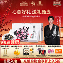 东阿阿胶桃花姬阿胶糕180g礼袋款年货礼盒送礼送妈妈送长辈女营养品滋补品