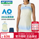 尤尼克斯（YONEX）网球服 YY2026新款澳网女子网球运动时尚穿搭吸湿排汗网球运动服 20924EX-293香槟色 连衣裙 M
