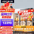 麦大厨智能晾鸭柜烤鸭风干柜风干机商用吹鸭机酒店饭店烧腊烧鸭烧鹅烘干柜保鲜晾胚柜鸭胚柜ZLB4|ZLA3 至尊款三门晾鸭柜【可挂62只鸭】