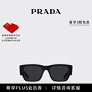 PRADA/普拉达【礼物】男士 Symbole三角形徽标太阳眼镜墨镜 石板灰镜片