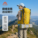 艾王登山包女牛津布背包男户外悬浮背负徙步重装大容量旅行35+5L黄色