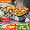 苏泊尔（SUPOR）烤肉锅电烤盘 家用多功能电烧烤炉0涂层精铁不粘电烤锅分体可拆洗电烤炉烤肉烤串一体 GJ4525PF816