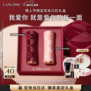 兰蔻情人节限定口红双支装#375+#296雾面唇膏化妆品新年礼物女朋友