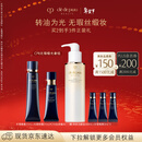 肌肤之钥（CPB）无瑕光缎底妆套组光缎粉霜21ml#O10自然偏白+长管隔离37ml