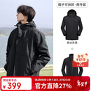 骆驼（CAMEL）户外冲锋衣 三合一加绒加厚防水情侣款外套登山服装 A9W214119AX