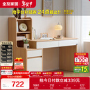 全友家居原木风书桌书架组合一体办公学习电脑收纳桌卧室床头写字桌