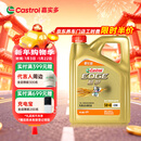 嘉实多（Castrol）极护智E版 全合成机油 润滑油 5W-40 SP A3/B4 4L 汽车保养