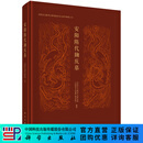 安阳隋代麹庆墓