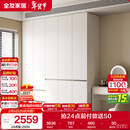 全友家居 衣柜卧室家用柜子衣服收纳柜一体靠墙储物挂衣橱成品大衣柜