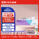 【原研进口】[舒坦明] 克立硼罗软膏2%*30g/盒