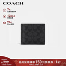蔻驰（COACH）【品牌直供】男士短款折叠钱包卡包黑灰色CW380新年礼物