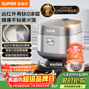 苏泊尔（SUPOR）电饭煲有钛0涂层IH加热球釜家用4升4-5人不锈钢不粘锅多功能智能电饭锅【爱心饭煲】40HC782