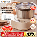 小熊（Bear）和面机家用 揉面机 厨师机 全自动多功能智能和面搅面机 面包面粉发酵醒面HMJ-A50N1 5L