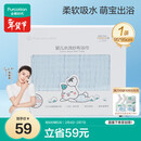 全棉时代婴儿浴巾6层水洗纱布浴巾 宝宝纯棉毛巾礼盒 蓝色95*95cm