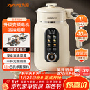 九阳25年新款1L豆浆机变频轻音1-4人用古法浆免过滤自清洁家用全自动多功能榨汁破壁机D5