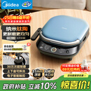 美的（Midea）电饼铛 电饼档上下盘可拆洗家用智能0氟钛陶瓷双面加热三明治早餐机煎烤机煎饼锅烙饼锅 JKC3077Ti