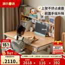 源氏木语儿童家具实木儿童学习桌小学生作业家用多功能书桌书架一体课桌可升降书桌 1.2米整板学习桌+1.18米儿童上架