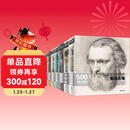 全套10本《500年大师经典》世界名画绘画册书籍向西方大师学素描色彩速写油画头像肖像人体风景动物水彩作品