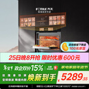 方太【嵌入式微蒸烤一体机G2P】微+混动高效速烹 玫瑰拿铁屏 陶瓷内胆 51L容量  微蒸烤炖炸五合一