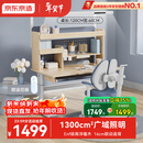 京东京造晨光桌护眼全光谱大路灯儿童学习桌书桌椅套装学生写字桌1.2m蓝