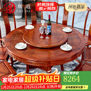质道 红木家具 非洲花梨（学名：刺猬紫檀）新中式全实木餐桌椅组合酒店餐台圆餐桌 1.38米餐桌（带转盘）+6餐椅