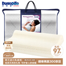 邓禄普（Dunlopillo）女士波浪枕 荷兰进口特拉雷Talalay天然乳胶枕 物理发泡工艺 