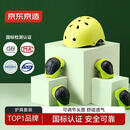 京东京造 儿童头盔护具套装 轮滑溜冰滑板平衡车自行车护具7件套 荧光黄