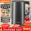 苏泊尔（SUPOR）热水壶烧水壶电水壶 2.2L大容量 全钢无缝 双层防烫电热水壶 304不锈钢 1800W大功率 SW-22J05A