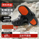 京东京造【专业防滑】eva洞洞鞋高颜值防臭户外穿拖鞋男黑色42-43