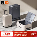 米家小米行李箱20英寸拉杆箱可登机旅行箱侧开盖密码箱男女皮箱子炭黑
