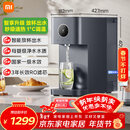 米家小米净水器台式智享版 NFC 情人节礼物家用RO反渗透即热原废分离水箱 净水一体机 1级水效MRH142b