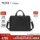 途明（TUMI）MONROE商务公文包出差通勤牛皮革男士电脑包轻便黑色