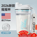 PAKCHOICE摇摇杯蛋白粉健身运动水杯男女士tritan高颜值搅拌摇摇杯夏季水杯