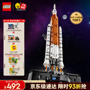 乐高（LEGO）积木机械组42221 NASA太空发射系统男孩儿童玩具生日礼物新年装饰