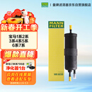 曼牌滤清器（MANNFILTER）燃油滤清器汽油滤芯汽油滤WK6030宝马1-7系X1X2X3华晨1/2/35/X1X3