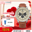 西铁城（CITIZEN）手表男日韩表FF系列光动能三眼盘皮带商务礼物CA4500-16X