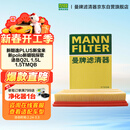 曼牌滤清器（MANNFILTER）空气滤清器空气滤芯C28043M朗逸高尔夫8宝来POLO Plus/明锐/Q3Q2L