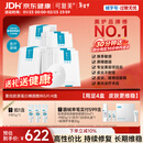 可复美重组胶原蛋白敷料4盒20贴面部项目前后创面愈合痤疮皮炎新年礼物