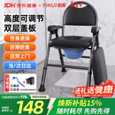 怡辉（YIHUI）坐便椅老年人坐便器座椅家用结实上厕所神器蹲大便携式移动马桶凳