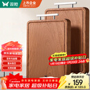 双枪乌金檀木整木菜板 百年龄砧板家用切菜案板抗菌实木菜板50*33*2.5