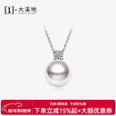 大溪地王妃akoya珍珠吊坠 8.5-9mm18K金钻石强光海水珍珠项链新年礼物