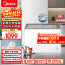 美的（Midea）300L展示柜冷藏保鲜柜卧式彩晶玻璃冰柜小型冰箱冷冻柜雪糕柜点菜柜饮料水果柜一级能效MS-305LGE