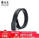 雅戈尔腰带男士皮腰带自动扣皮质有弹力新品商场同款真皮裤腰带 黑色VPBZ82953AQQ 115cm