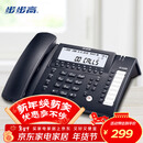 步步高（BBK）录音电话机 固定座机 办公家用 长时录音 内置16G存储 密码保护 HCD198B深蓝
